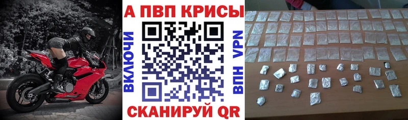 MEGA зеркало  мориарти наркотические препараты  Alpha PVP Соль  Разумное 