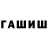 Метадон белоснежный Enjoy 58