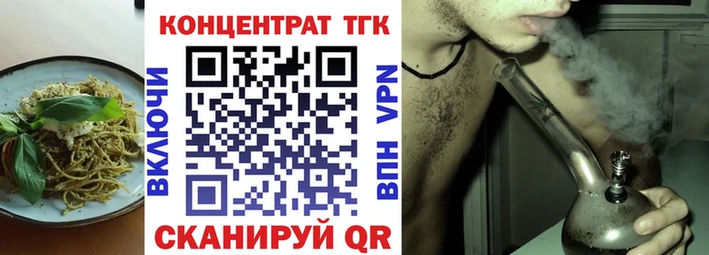 Печенье с ТГК марихуана ОМГ ОМГ ONION Разумное