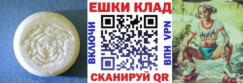 даркнет сайт Разумное Экстази ешки