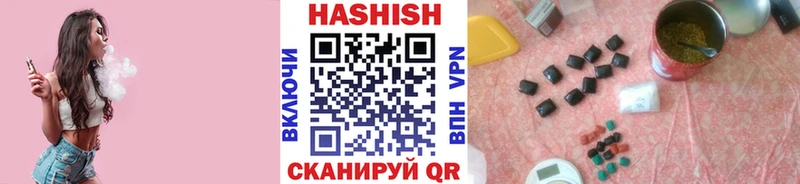 где купить наркотик  Разумное  ГАШИШ Cannabis 