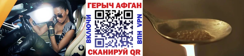 ГЕРОИН гречка  где купить наркоту  это официальный сайт  Разумное 