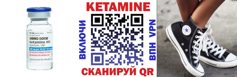 мориарти формула  Разумное  Кетамин VHQ  магазин продажи наркотиков 