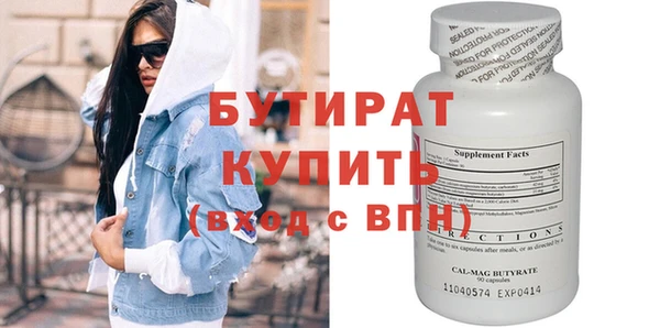 дистиллят марихуана Белоозёрский