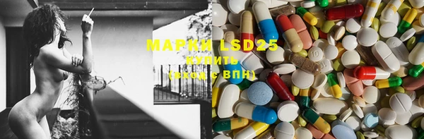 марки lsd Беломорск