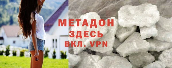 кокаин VHQ Балахна