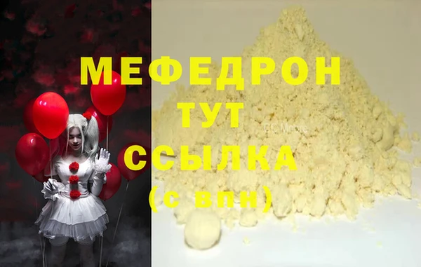 стаф Балабаново