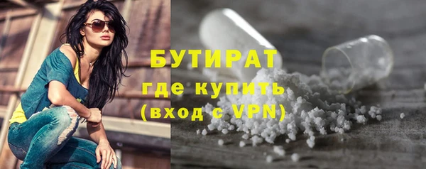 стаф Балабаново