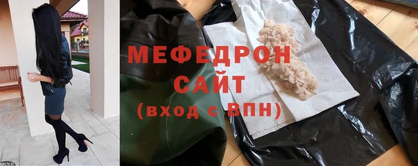 стаф Балабаново