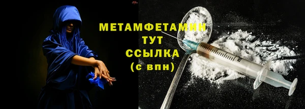 стаф Балабаново