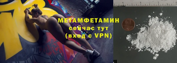 дистиллят марихуана Белоозёрский