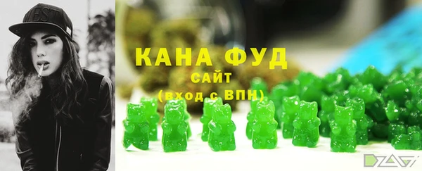 стаф Балабаново