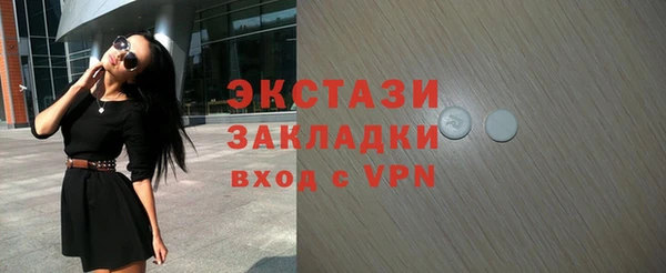 меф VHQ Белокуриха