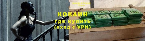 дистиллят марихуана Белоозёрский
