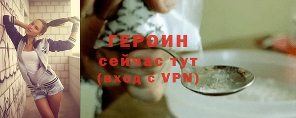 героин Баксан