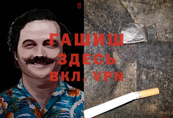 кокаин VHQ Балахна