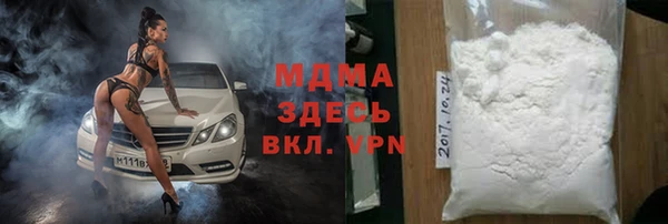кокаин VHQ Балахна