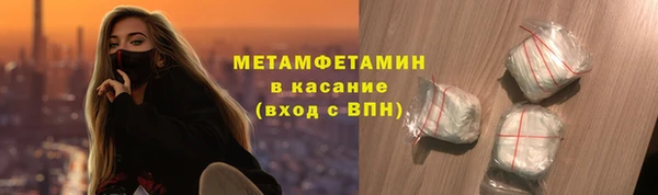 стаф Балабаново