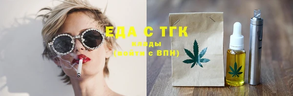 стаф Балабаново