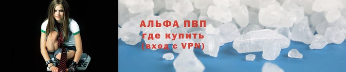 меф VHQ Белокуриха