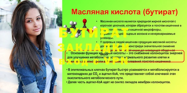 кокаин VHQ Балахна