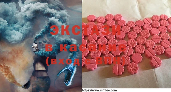 стаф Балабаново