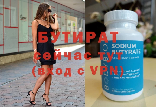 кокаин VHQ Балахна