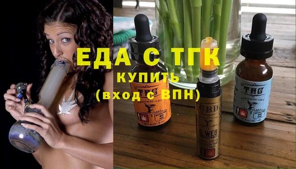 спиды Сатка