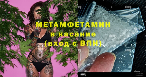 кокаин VHQ Балахна
