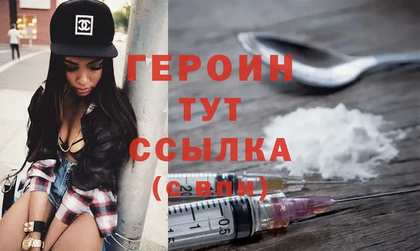 героин Баксан