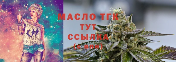 марки lsd Беломорск