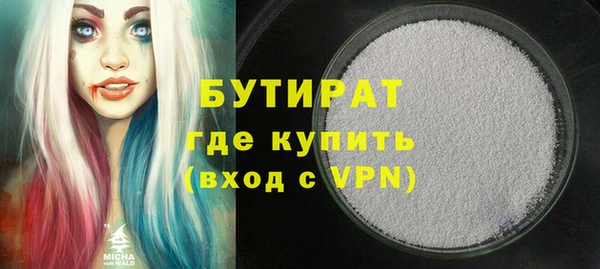 меф VHQ Белокуриха