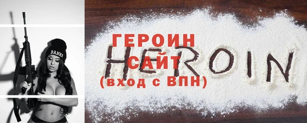 стаф Балабаново