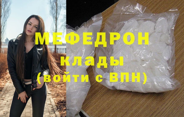 кокаин VHQ Балахна