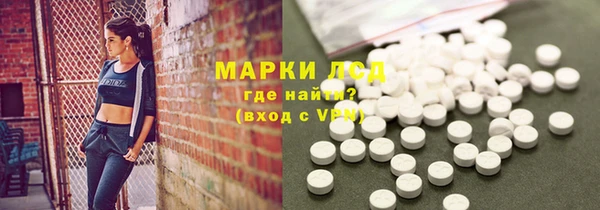 стаф Балабаново