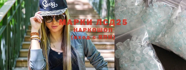 меф VHQ Белокуриха