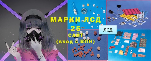 марки lsd Беломорск