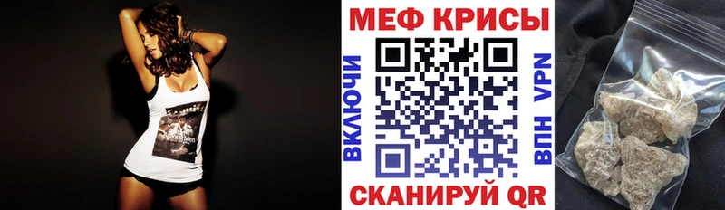 МЕФ мяу мяу  Разумное 