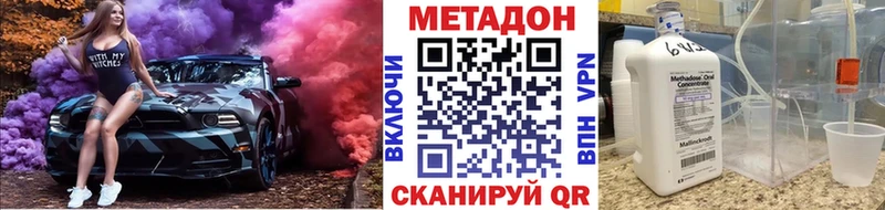 блэк спрут маркетплейс  цены   Разумное  Метадон кристалл 