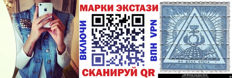 Марки 25I-NBOMe 1500мкг где купить наркотик Разумное