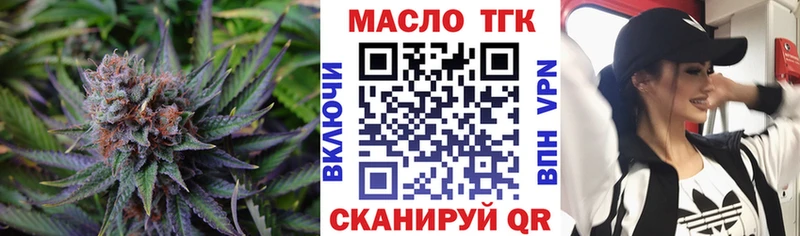 ТГК концентрат  Разумное 